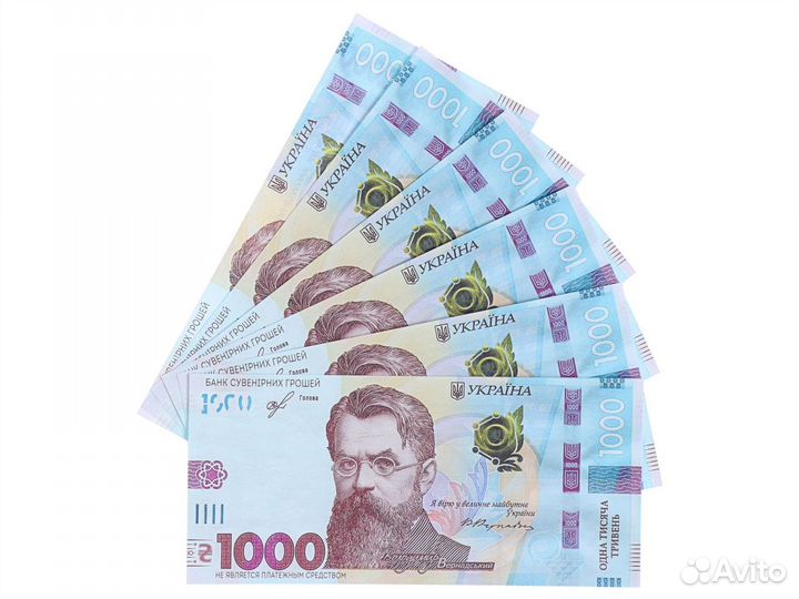 Сувенирные банкноты 1000 гривен