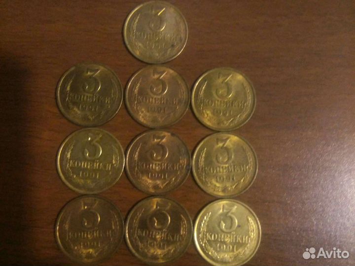 Монеты.ссср