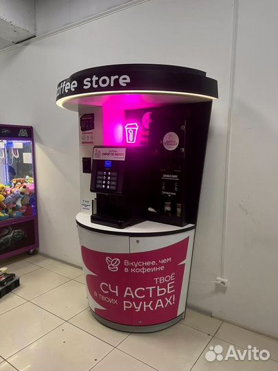 Вендинговый аппарат