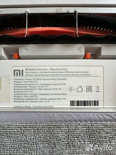 Робот пылесос xiaomi mi robot vacuum mop essential