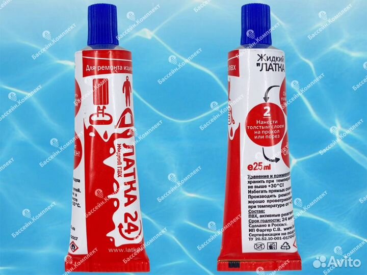 Клей / Жидкий пвх для бассейнов 