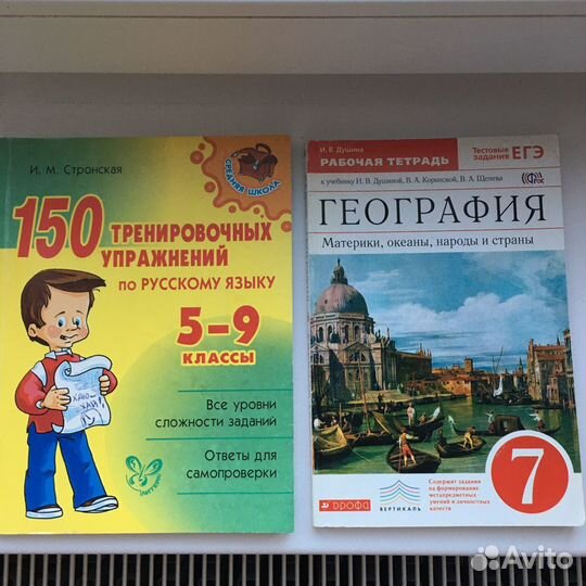 Учебная литература