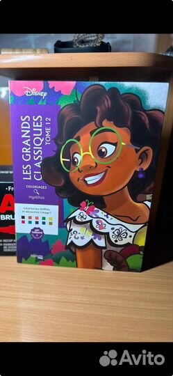 Расскраска