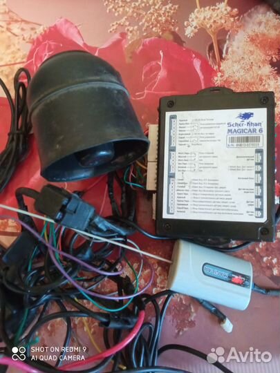 Сигнализация scher-khan magicar 6