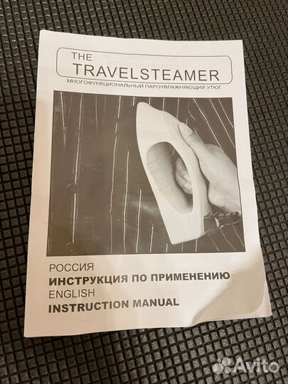 Пароувлажняющий утюг The travel steamer