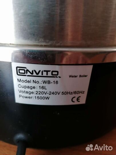 Термопот бу