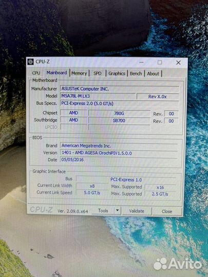 Платформа AMD athlon II X4 640/DDR3 8GB/AM3/бш RGB