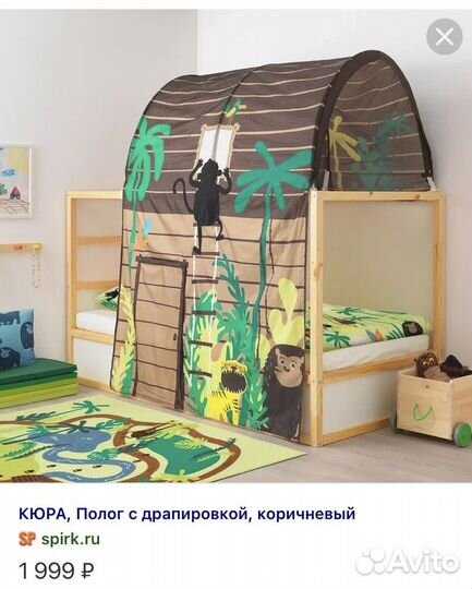 Полог для детской кровати