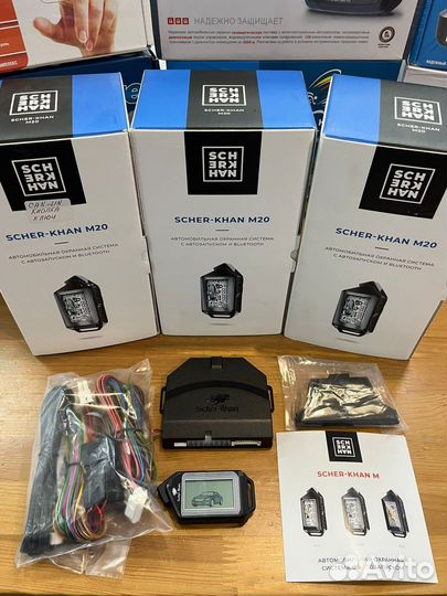 Автомобильная сигнализация Starline