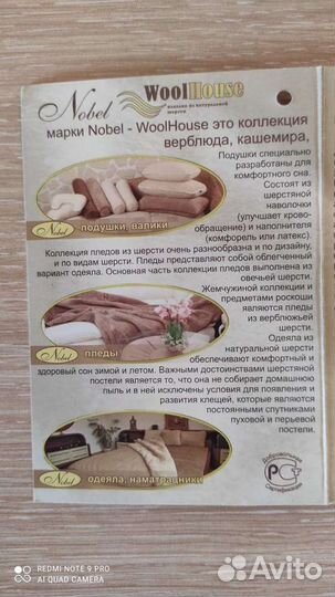 Комплект постельного белья из коллекции верблюд