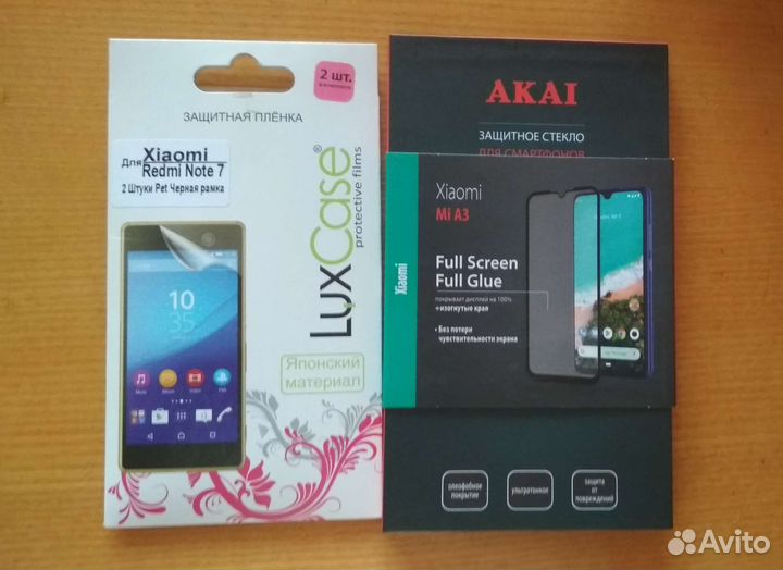 Стёкла на смартфоны