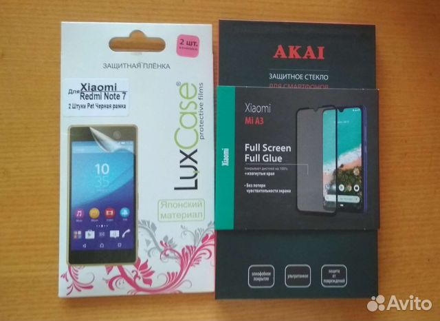 Стёкла на смартфоны