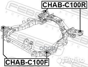 Сайлентблок подрамника задний chab-C100R