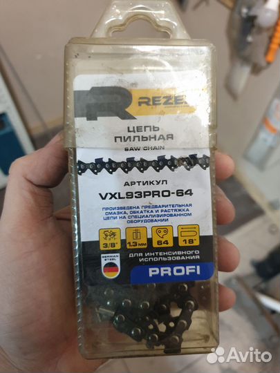 Цепь пильная 3/8, 1.3, 64 звена 18