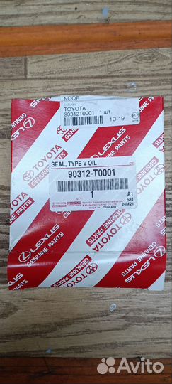 Сальник ступицы переднего колеса внешней toyota