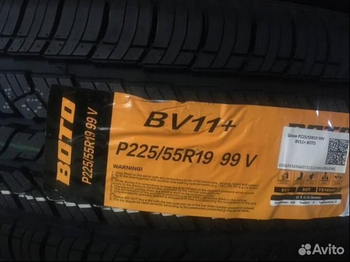 Boto BV11+ 225/55 R19 99V