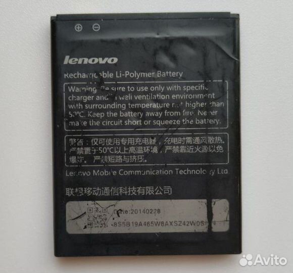 Акб Lenovo BL222 s660/ s668t