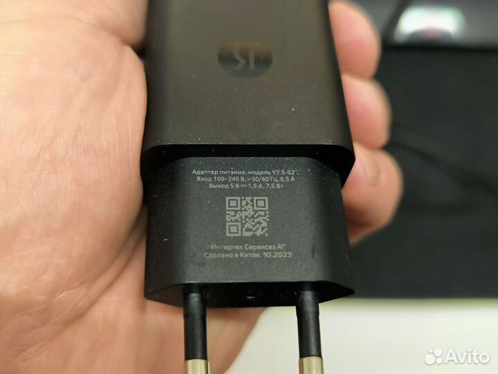 Зарядка для яндекс станции