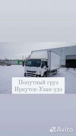 Грузоперевозки, Переезд, Грузчики