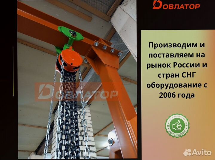 Козловой кран мпу усиленный 0.5т