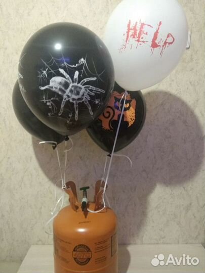 Гелий заправить шарик самому Одинцово