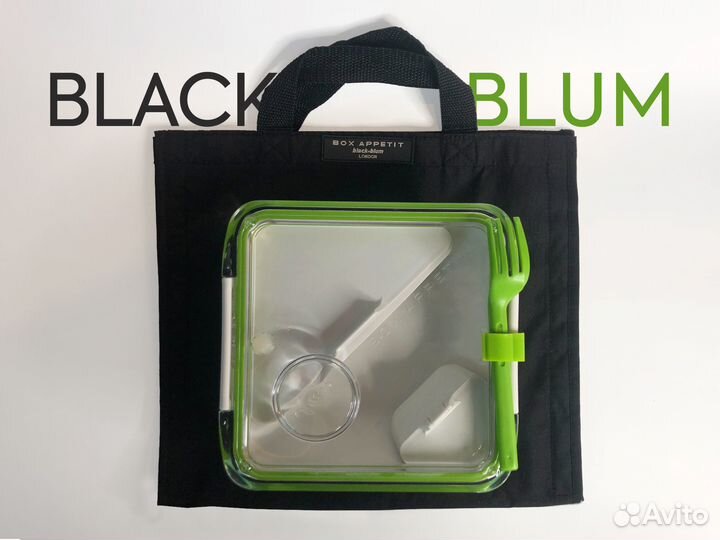 Ланч-бокс Box Appetit 880 мл зеленый, Black+Blum
