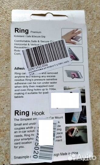 Ring Holder Держатель-подставка для телефона нов