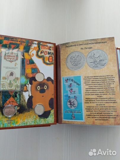 Российская советская мультипликация