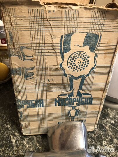 Мясорубка ручная новая в коробке с паспортом