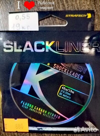 Флюрокарбон Hybrid