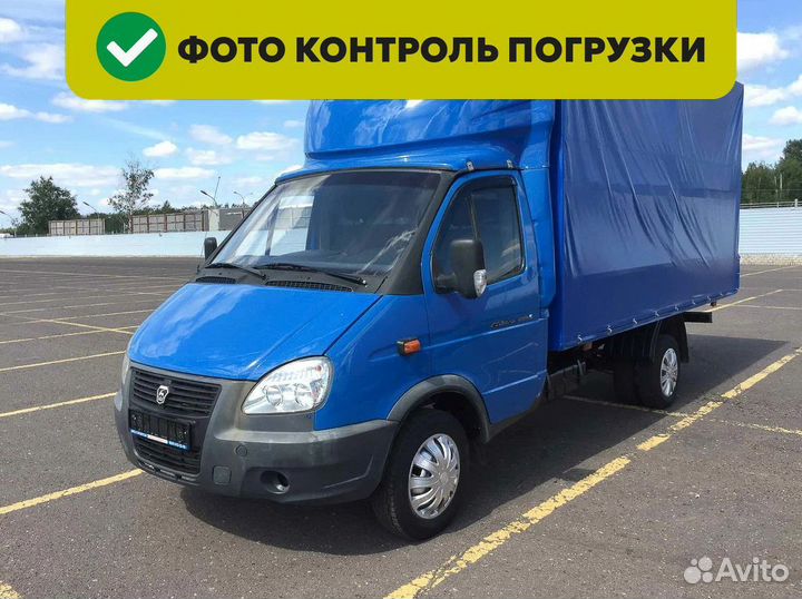 Грузоперевозки газель между городами