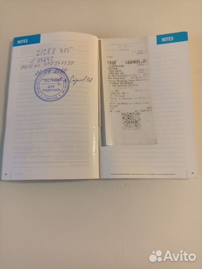 Прицел ночного видения pulsar 455