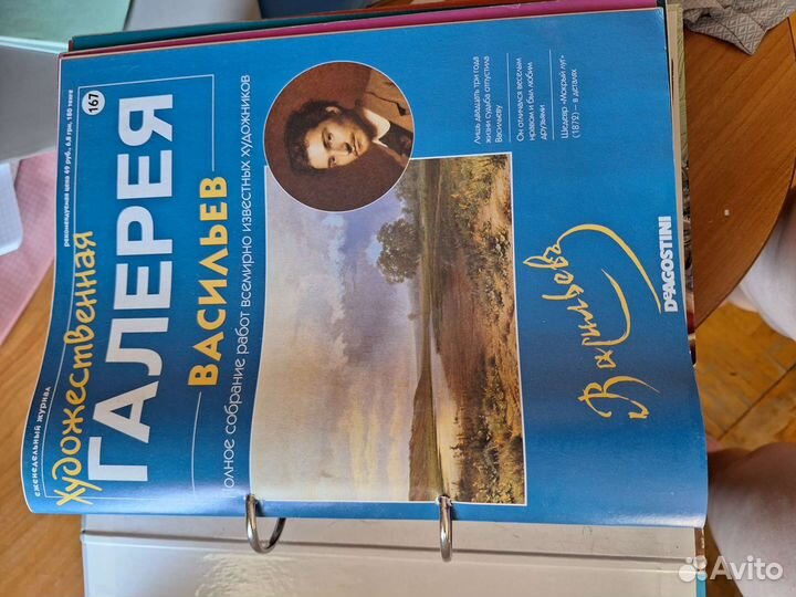 Журнал Художественная Галерея