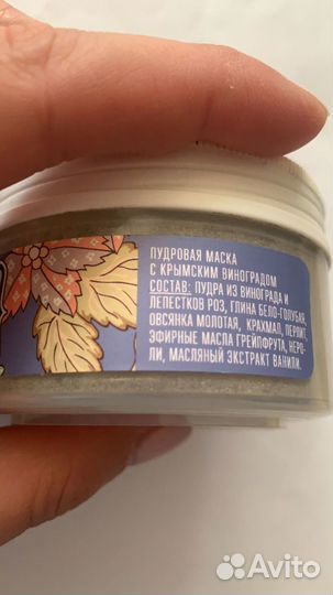 Урбан для уходовых процедур