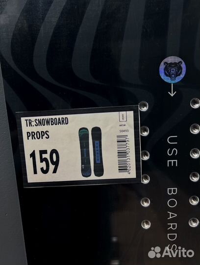 Сноуборд terror-props