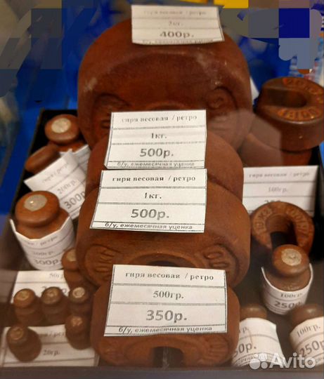 Весы/уточки/ссср /ретро