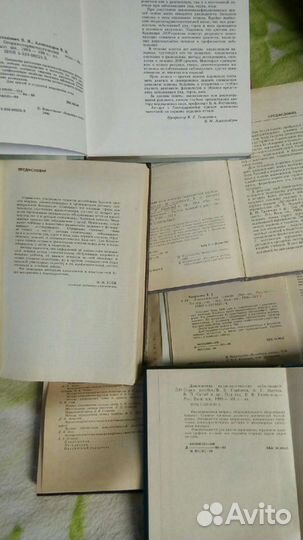 Пособия учебники для медиков
