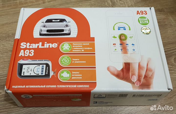 StarLine A93 2CAN+2LIN ECO +установка
