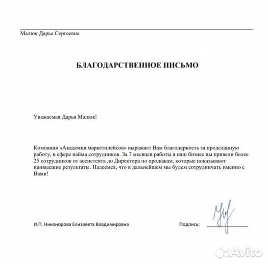 Подбор персонала под ключ с гарантией