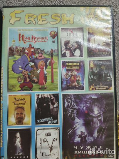 DVD диски с фильмами