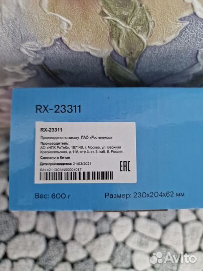 Wifi роутер Ростелеком