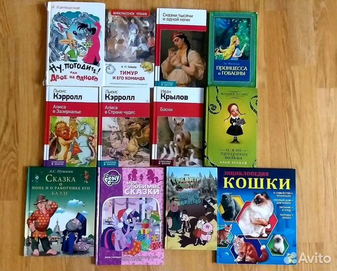 Детские книги