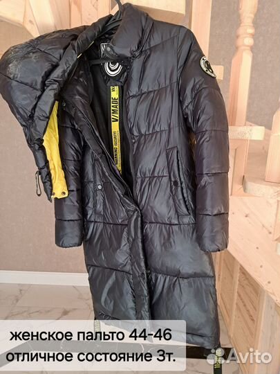 Костюм женский теплый