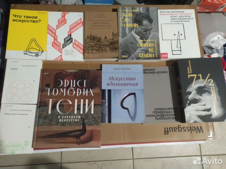 Книги по психологии цена за все
