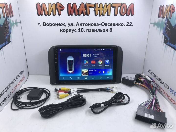 Магнитола Volvo S80 1998-2006 Android