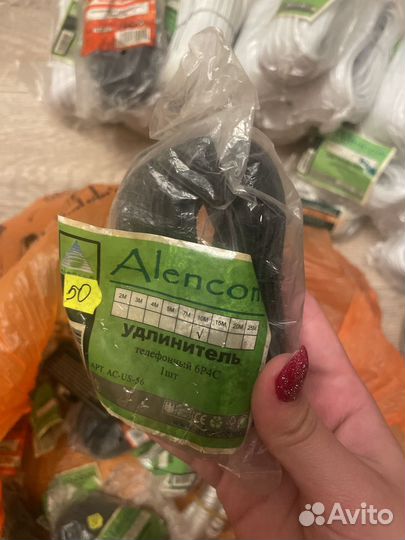 Телефонный удлинитель