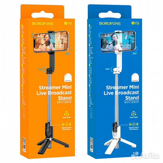 Держатель телефона BY9 Streamer для стримов