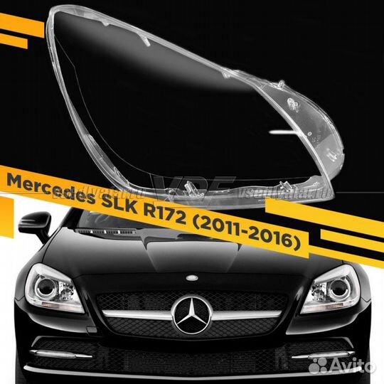Стекло для фары Mercedes SLK R172 (2011-2016) Прав