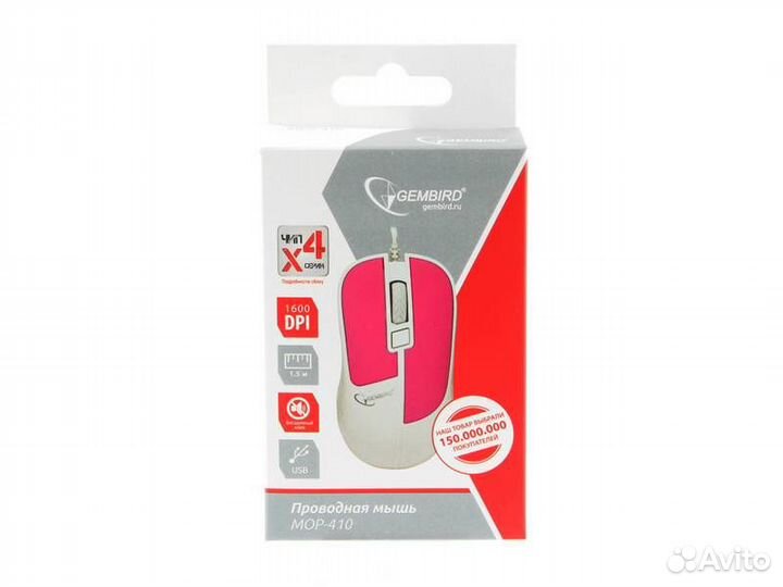 Мышь Gembird MOP-410-P фиолетовый USB 3