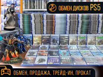 Игры PlayStation 5 PS5/PS4 Продажа/Обмен/Прокат